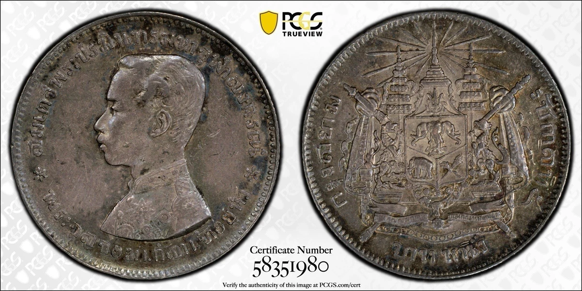 25+ PCGS Thailand Coins for sale | Updated Oct 2026