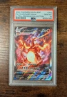 Pokemon 2022 Charizard VMAX SWSH261 Ultra Premium Collection Promo GEM MT PSA 10