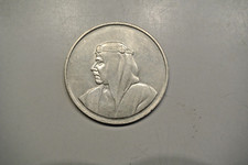 BAHRAIN  500 FILS  1388/1968  silver HISTORIQUE  coin &eacute;poque
