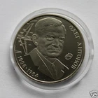 OLEG ANTONOV Ukraine 2006 Coin 2 Hryvnia, Aircraft Designer, AN Aviation KM# 386