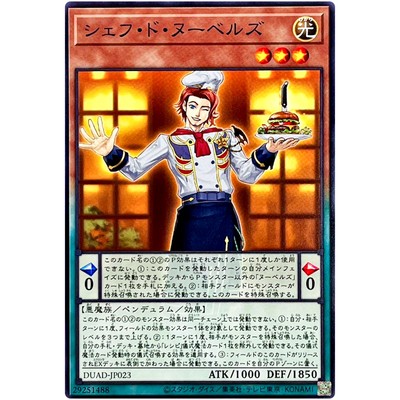 Yuchiko Distinction1.2.3＋VOCABULARIST Yuchiko Distinction1.2.3
