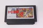 SD Gundam Hero Soukessen Nintendo Famicom Japan Region Locked