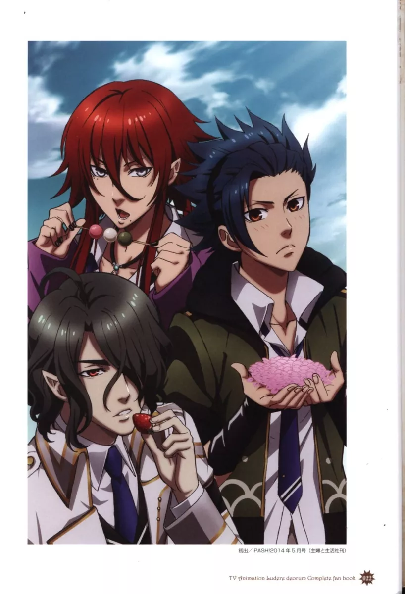 Yone Kazuki Kamigami no Asobi Official Fan Book Art Guide Book First  edition