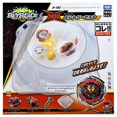 TAKARA TOMY Beyblade Burst B-182 Beyblade DB Entry Set 2021 Stadium