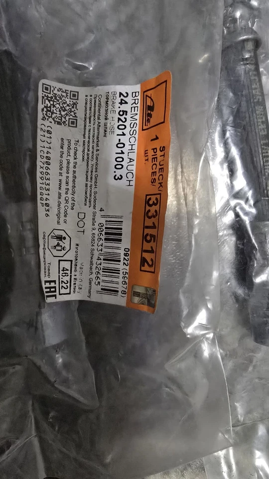 PARA BMW ABS Unidad a Línea de Freno Trasero Manguera Hydro Boost Bajo Capucha Juego L & R Foto 3 de 3