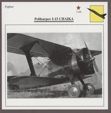 Polikarpov I-15 Chaika  Edito Service Warplane Air Military Card USSR