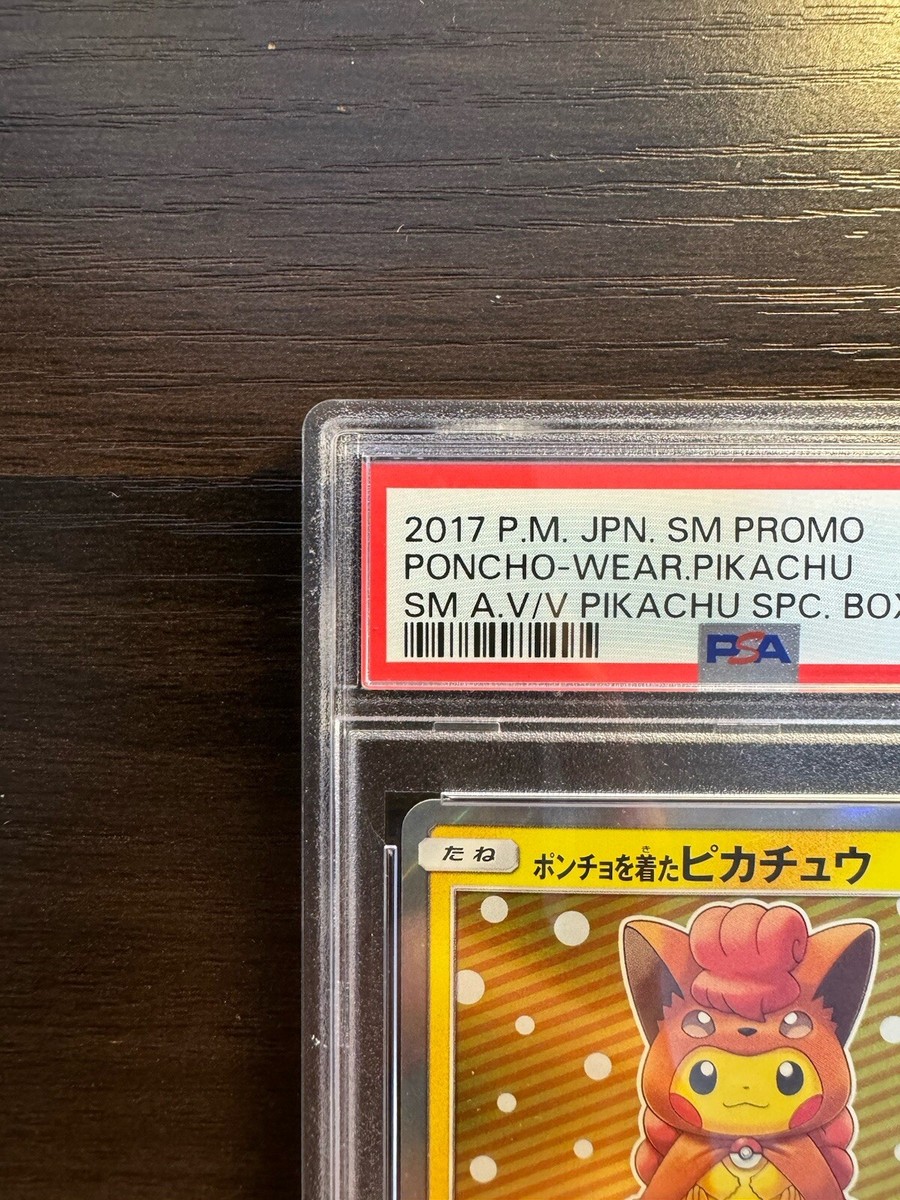 PSA10 ピカチュウ スマッシュリンク Pikachu 038/P PSA PSA 10 SEQUENTIAL Poncho Pikachu Vulpix 037/SM-P 038/SM-P
