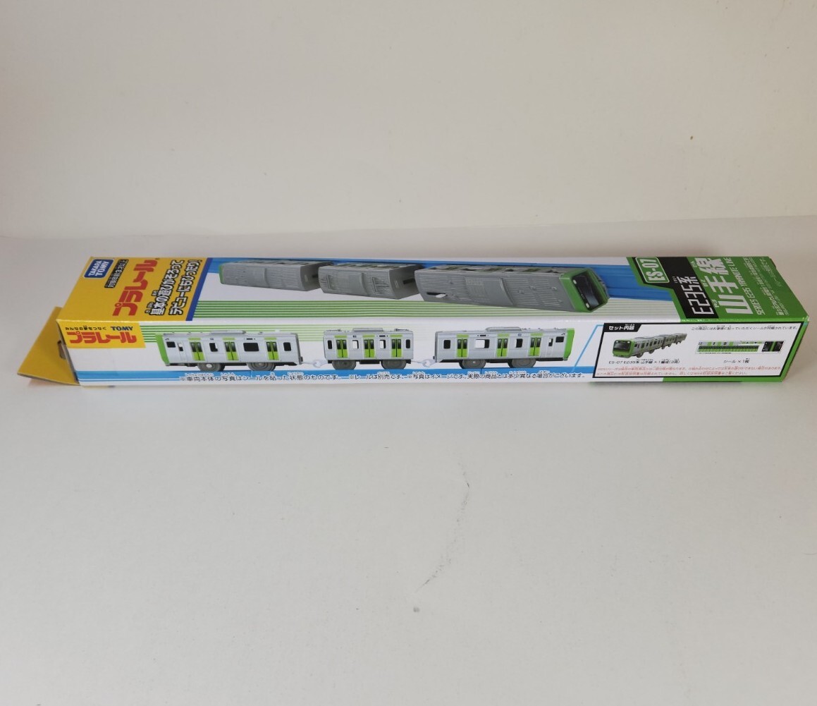 Takara Tomy Plarail ES-07 E235 Series Yamanote Line Train Tokyo