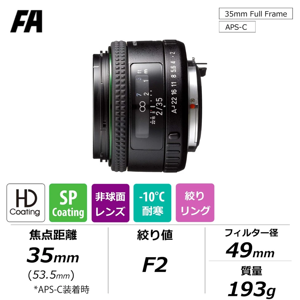 PENTAX HD FA 35mm F2 Wide Angle Prime Lens Full Frame APS-C K Mount 22860 JP - Image 2 of 4