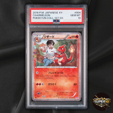 Charmeleon 004/032 Cp3: Pokekyun Collection for sale | eBay