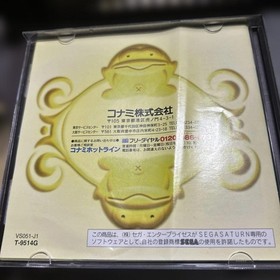 Vhtf Sexy Parodius Sega Saturn JPN Vintage Limiited Edition Rare Video Game Mode