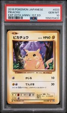 Pikachu 033/087 Cp6: Expansion Pack 20th Anniversary Regular