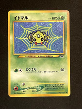 2000 Light Played Pokemon Spinarak No. 167 Neo Discovery Japanese