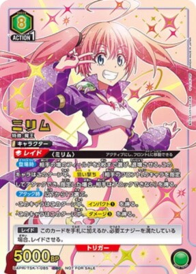 ミリム 優勝ワンバトルカップ union arena 転スラ Union Arena Card Milim One Battle Cup Promo Japanese As a Slime