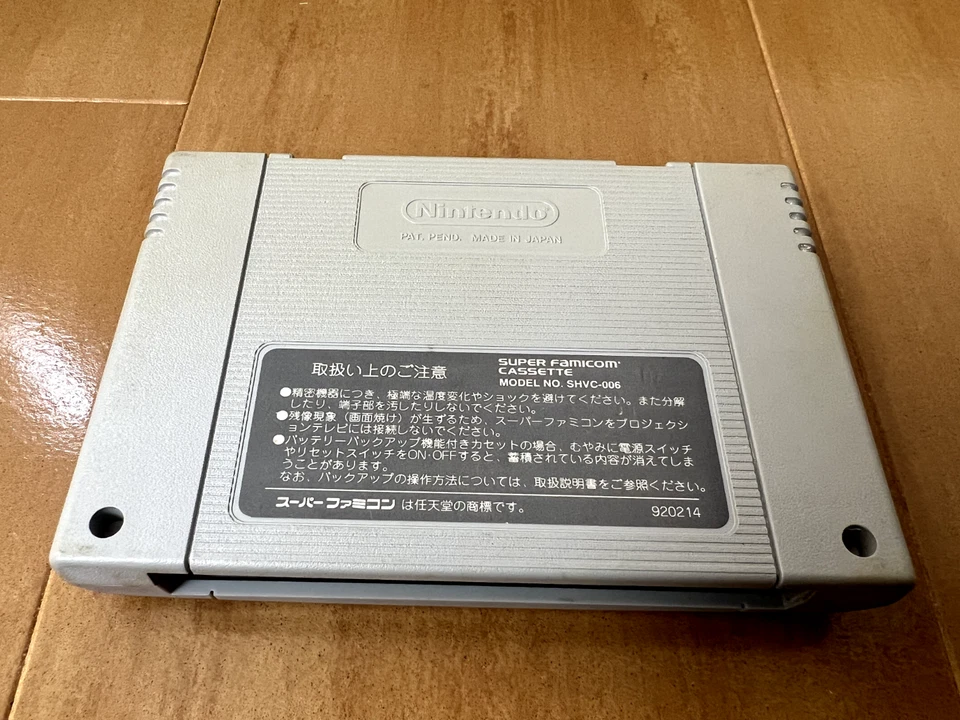 Street Fighter II - Super Famicom (SNES) Games NTSC-J Japan (Cartridge Only) - Image 2 of 4