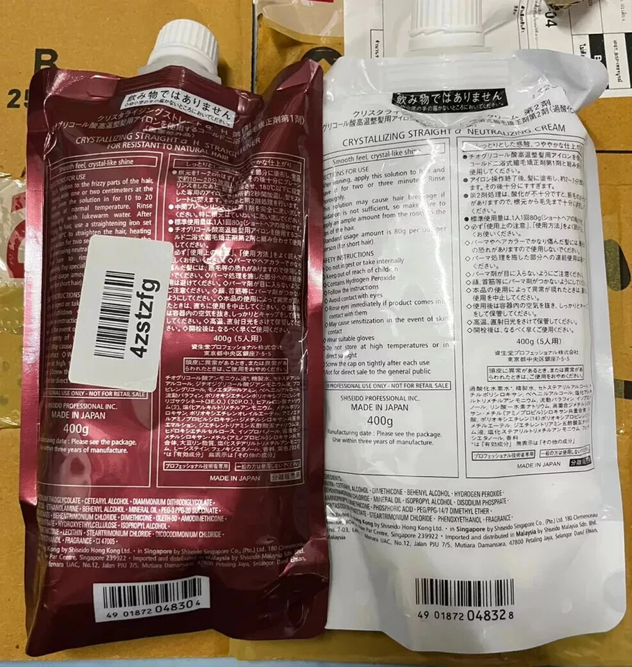 Shiseido Super Hyaluronic Power H1 Straightener + 2 Neutralizer Cream Kit - Image 2 of 4