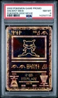 2000 POKEMON GAME MOVIE POKEMON 2000 MOVIE ANCIENT MEW PSA 8