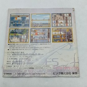 Sega Saturn Soft Elevator Action Returns Working Item Case Manual Included