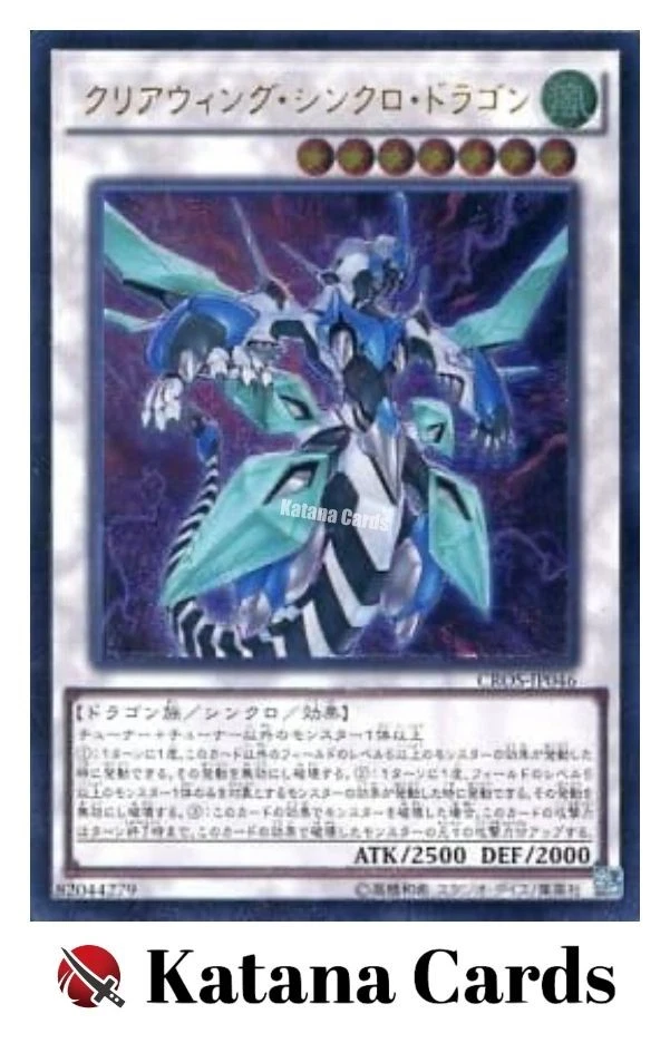 Yugioh Cards | Clear Wing Synchro Dragon Ultimate Rare | CROS-JP046 Japanese - Image 3 of 4