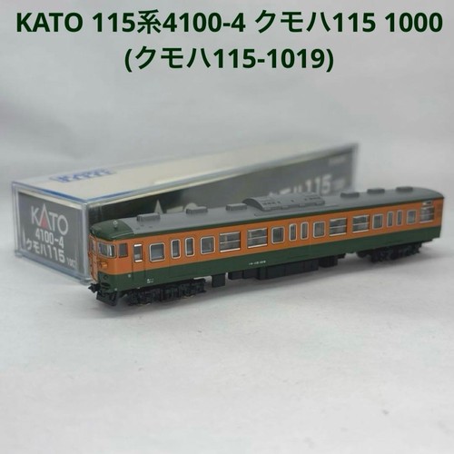 KATO Series 115 4100-4 Kumoha 115 1000 | Zustand: Usado