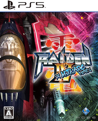 New PS5 Raiden IV x MIKADO remix ELJM-30119 4562252053358 Japan Sony PlayStation