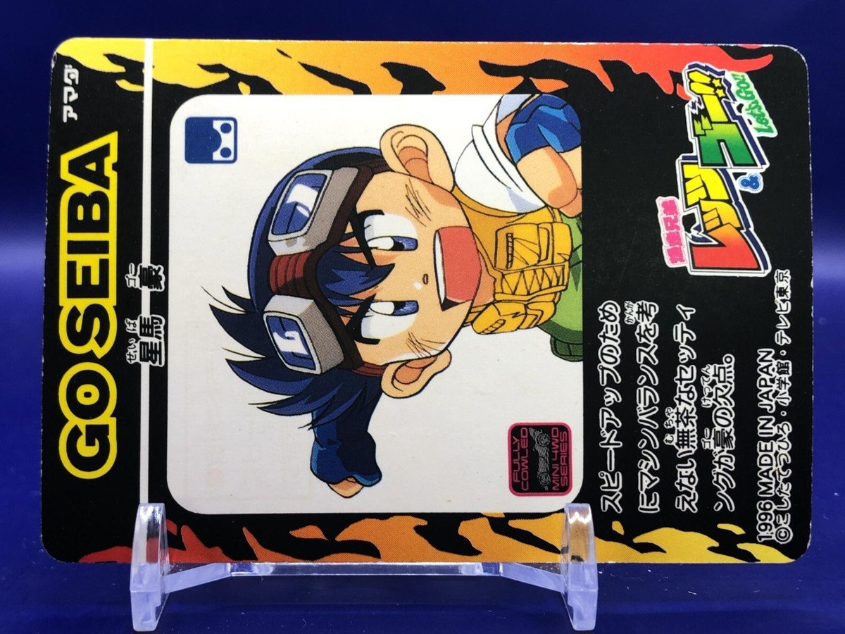 Futoshi Kurosawa Bakusou Kyoudai Let's and Go 11 Card Amada 1996