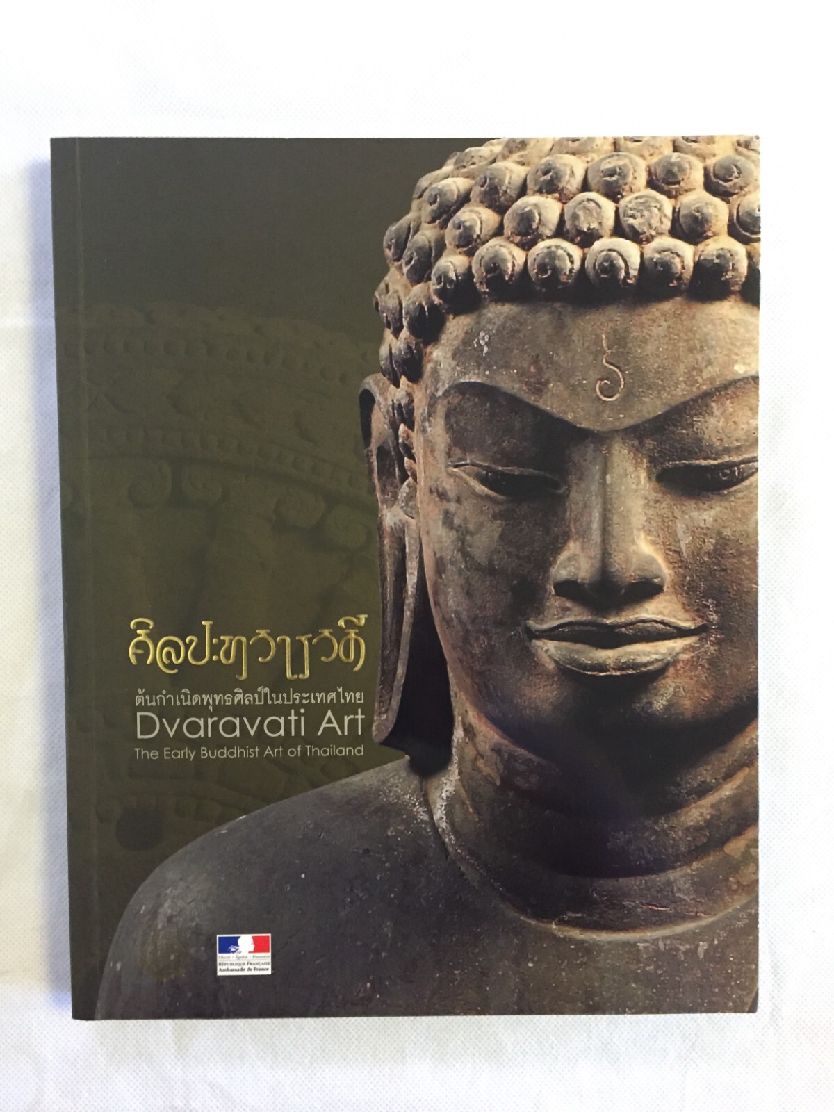 Dvaravati Art: The Early Buddhist Art of Thailand (2009 Exhibition catalogue)