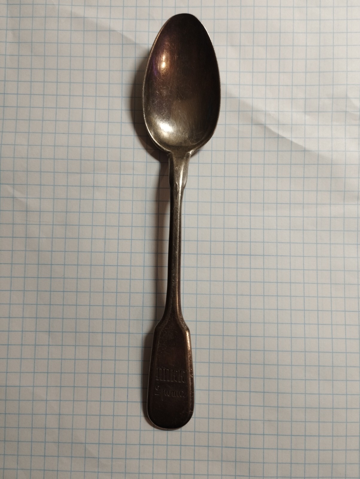 Vintage USSR empire teaspoon, USSR Imperial army, WWl, Melchior — image 5