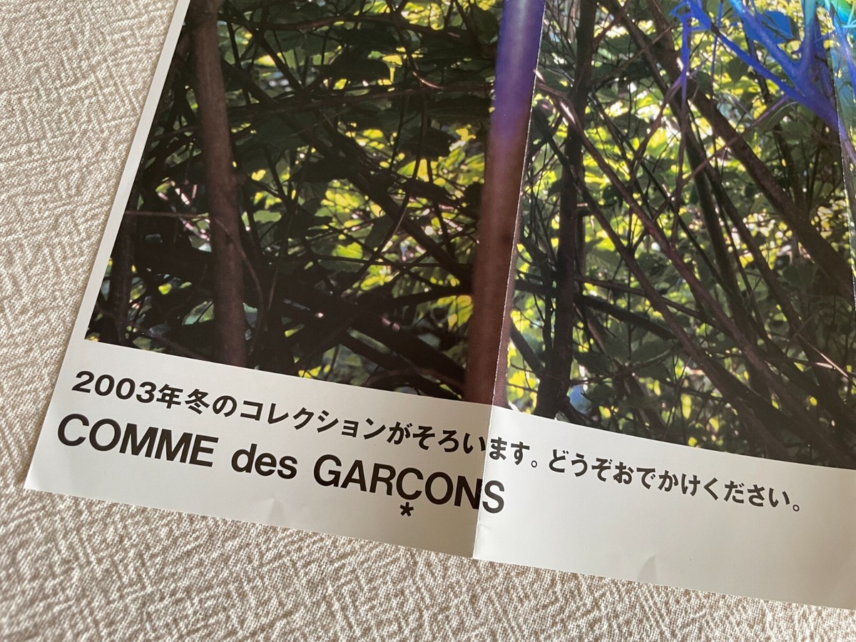 コムデギャルソン   ポスター COMME des GARCONS 2003 Winter Flyer Art Paper Poster HTF