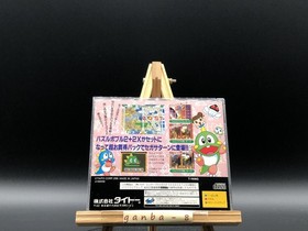 Puzzle Bobble 2X (Sega Saturn,1996) from japan