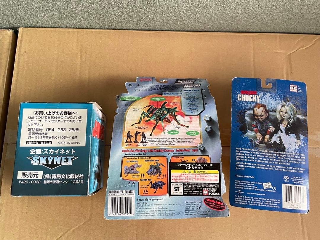 Chucky Jaws Starship Troopers Figure Set 3pcs Unopened | eBay