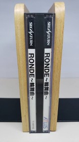 SS RONDE Rondo Atlas ATLUS Sega Saturn SEGA