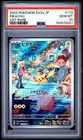POKEMON PIKACHU 173/165 ART RARE SV2A 151 2023 JAPANESE PSA 10