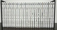Bungo Stray Dogs Comic Manga Vol.1-27 Complete set anime Kafka Asagiri Japanese