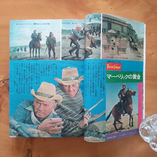 Weekly Shonen Jump, Issue 21, 1972 - Picture 8 of 19