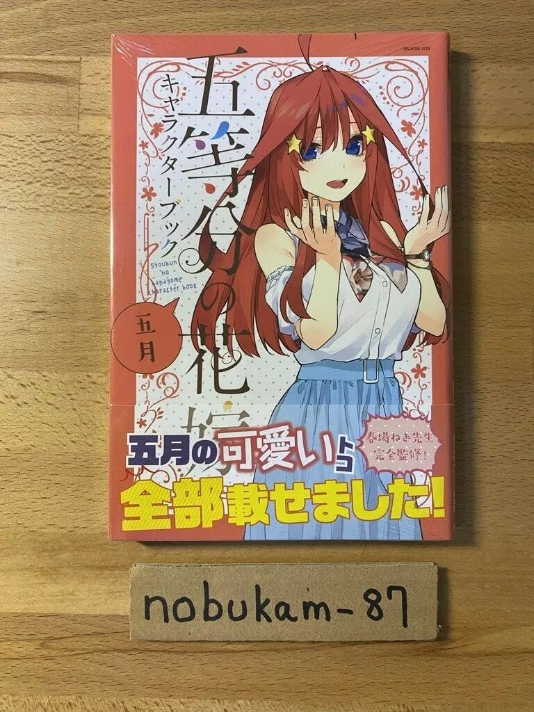 Itsuki Nakano The Quintessential Quintuplets Character Book Japan manga NEW