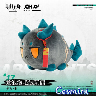Official Game Arknights Dusk Plush Doll Pillow Stuffed Toy Anime Game Gift 31cm