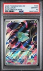 Mega Evolution Bulbasaur 133/132 PSA 10