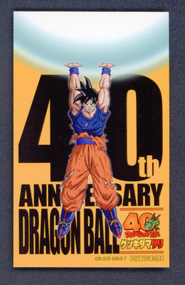 Dragon Ball Super 40th Anniversary Genkidamatsuri Sticker