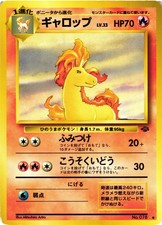 Pokemon TCG Rapidash No.078 Jungle Old Back Japanese US Seller VLP
