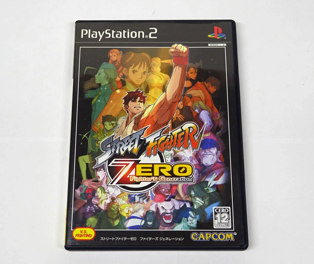 Sony PlayStation 2 Street Fighter Fighting Video Games for sale | eBay