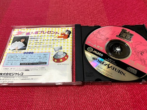 SEGA SATURN - ¡EL JUEGO PARADAISE! Juego Tengoku Heaven - SS japonés Japón - Imagen 3 de 5