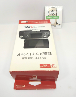 3DS Dedicated Expansion Slide Pad CTR-009 w/Box Nintendo