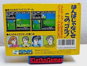 NES / Famicom - Fighting Golf JAPAN mit OVP+Anl.   D883