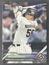2017 Topps Now World Baseball Classic Team Sets Checklist 7