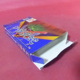 Salamander FC Famicom Game for Nintendo, Used, Vintage