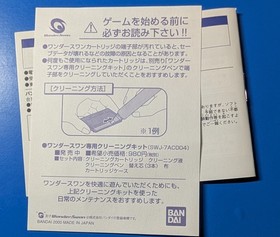 BANDAI WonderSwan Color Final Lap Special CIB WSC  - US Seller