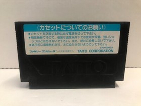 Kyukyoko Harikiri Stadium III Baseball : Famicom - Japan Import