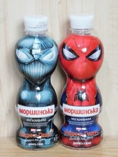 Morshinska Water Empty Bottles 330ml Ukraine 2019 Set of 2 Plastic Figured