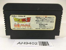AH9402 Dragon Ball Z NES Famicom Japan